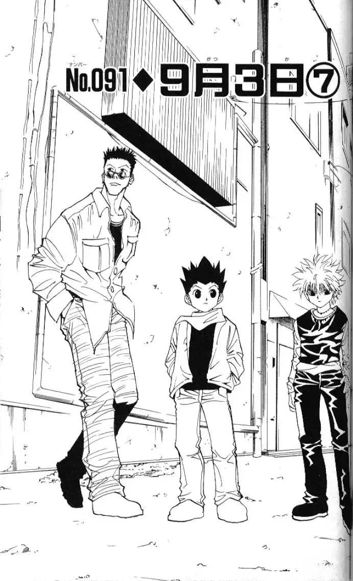 Hunter x Hunter Chapter 91 3